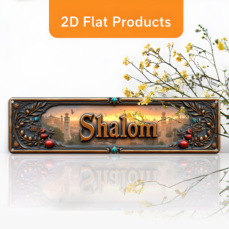 CIFBUY Vintage Shalom Hebrew A - Home Decor 评论和价格