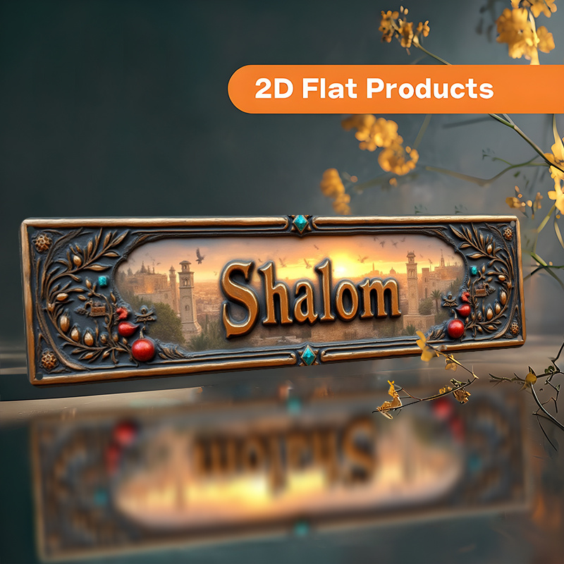 CIFBUY Vintage Shalom Hebrew A - Home Decor 评论和价格