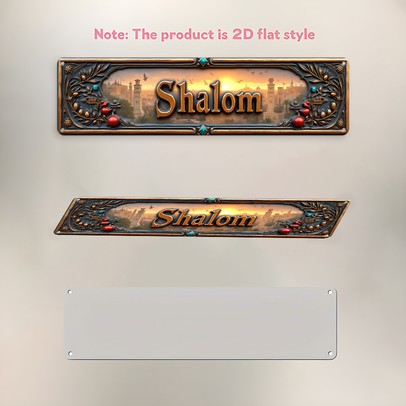 CIFBUY Vintage Shalom Hebrew A - Home Decor 评论和价格