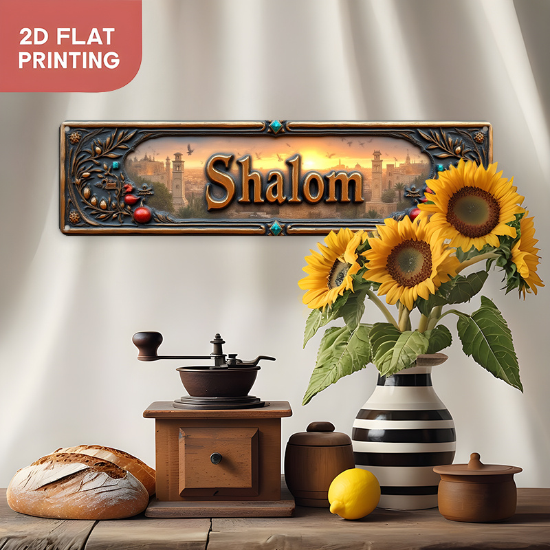 CIFBUY Vintage Shalom Hebrew A - Home Decor 评论和价格