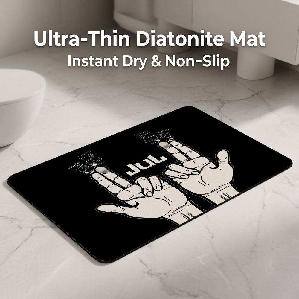 Rapper J-Jul Floor Mat Diatomi - Quick Dry Diatomite Bath Mat 评论和价格