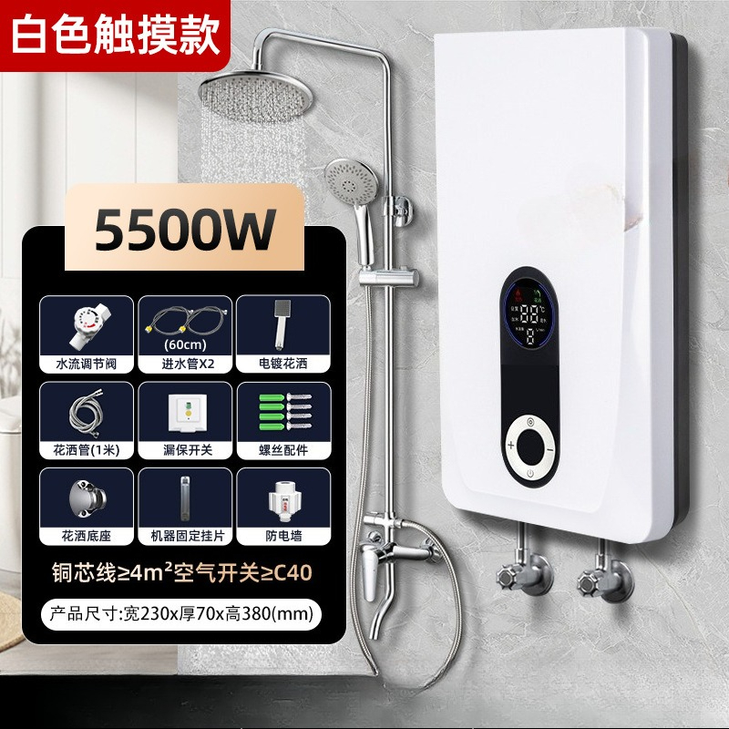 Instant Electric Water Heater, - Bath 评论和价格