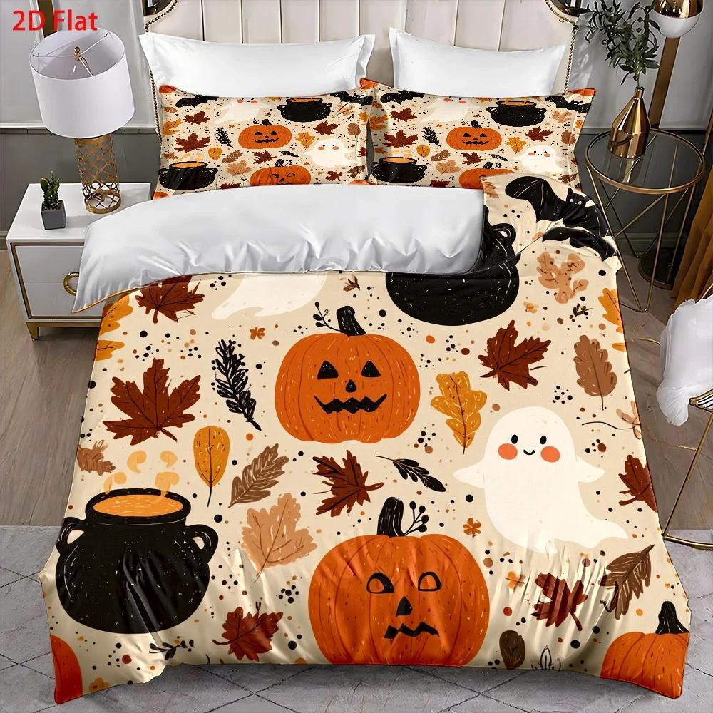 Soft Duvet Cover Set of Three, - Duvet Cover Sets With Zipper 评论和价格