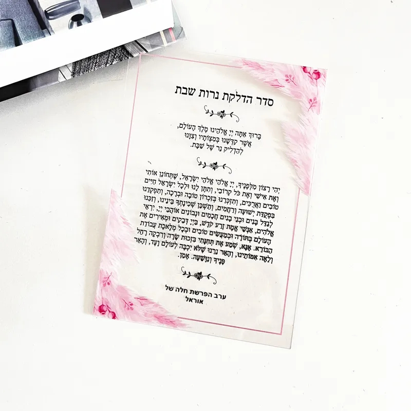 10PCS Hebrew Custom Lighting T - Lighting 评论和价格