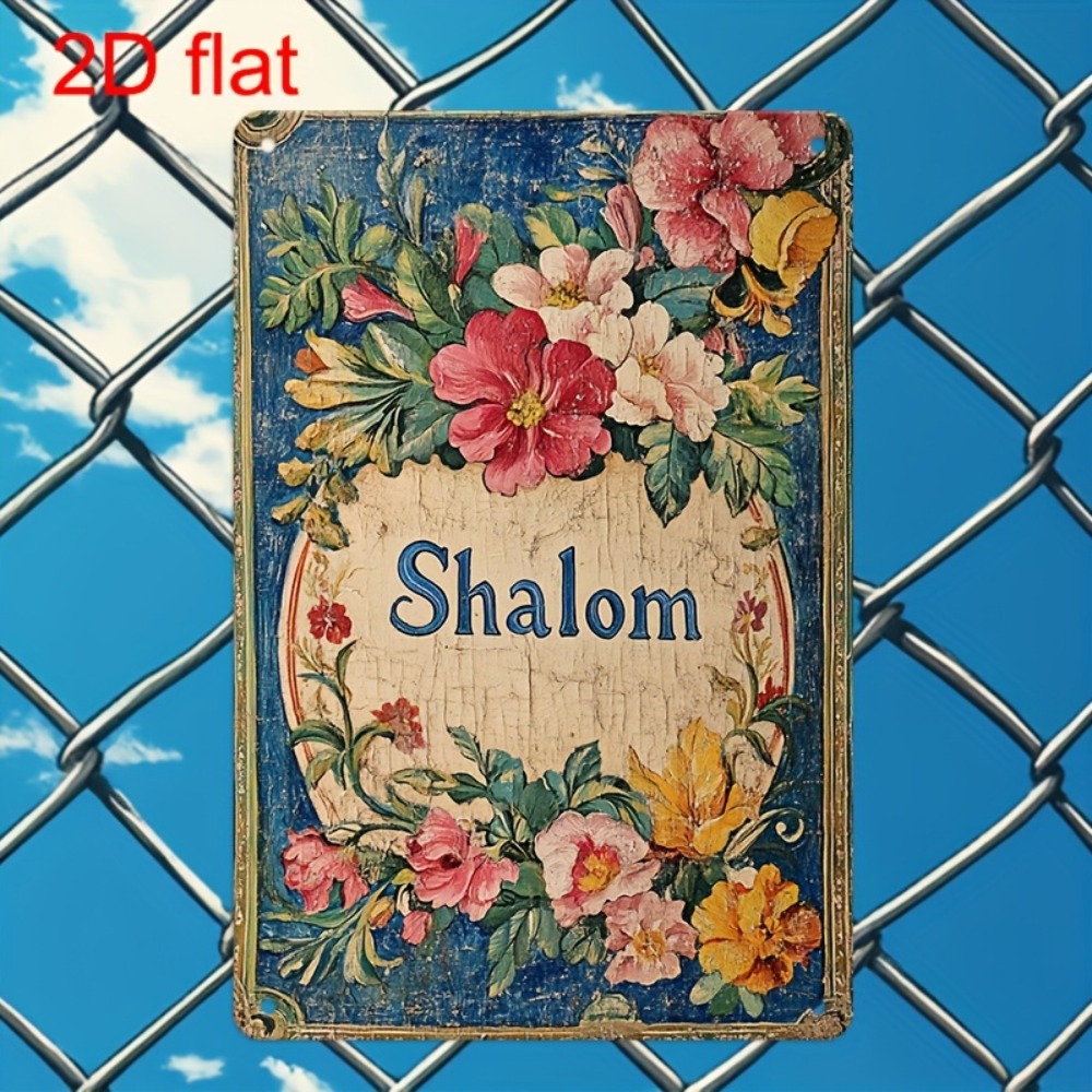 CIFBUY Vintage Floral Shalom A - Home Decor 评论和价格