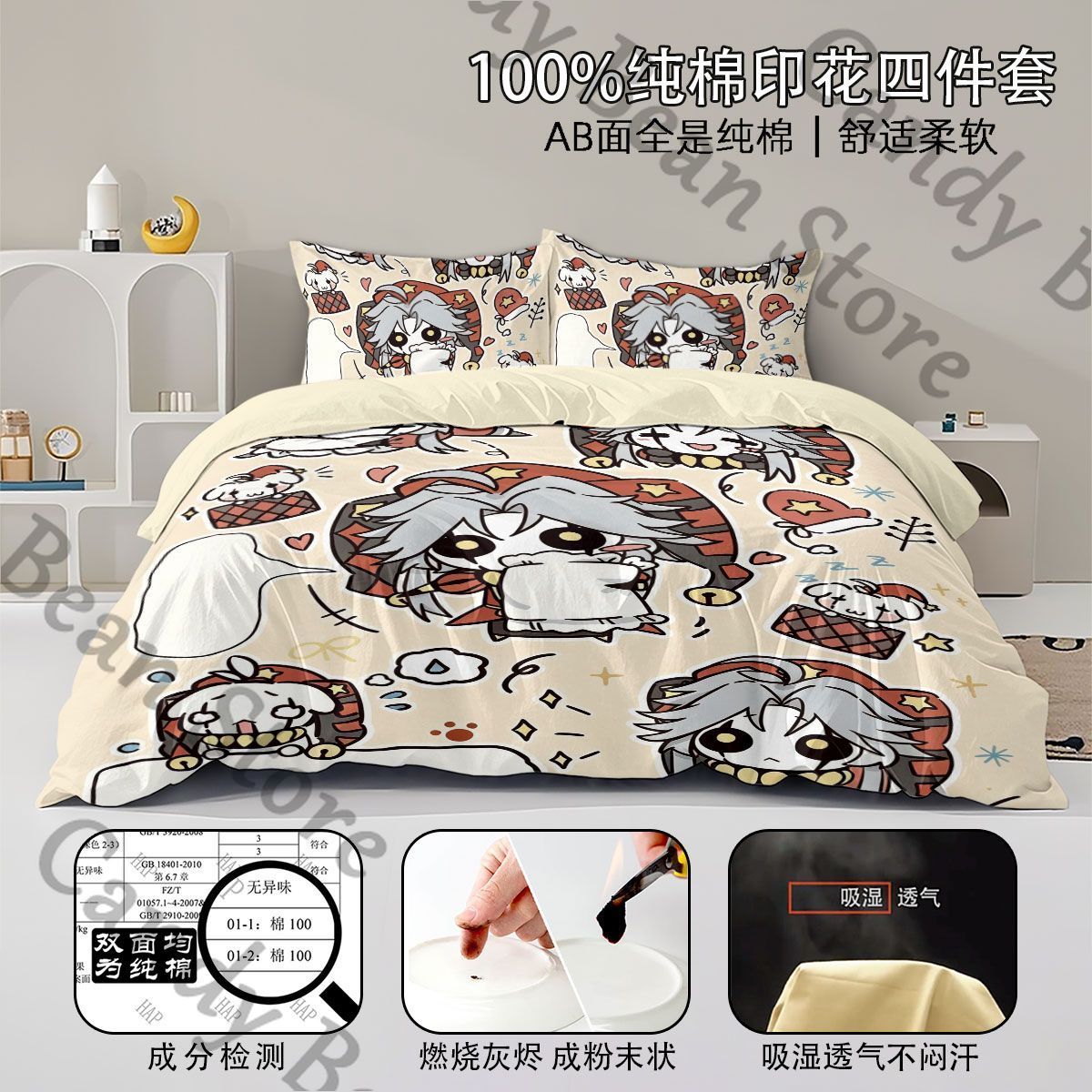 Anime ‌‌The Freak Circus Pierr - Bedding 评论和价格